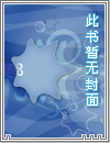 包养狗狗日常  （扶她/np)